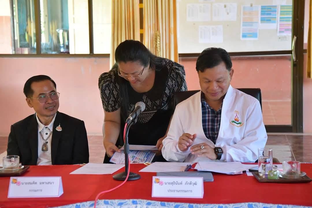 ประชุมและงานบริหารโรงเรียน