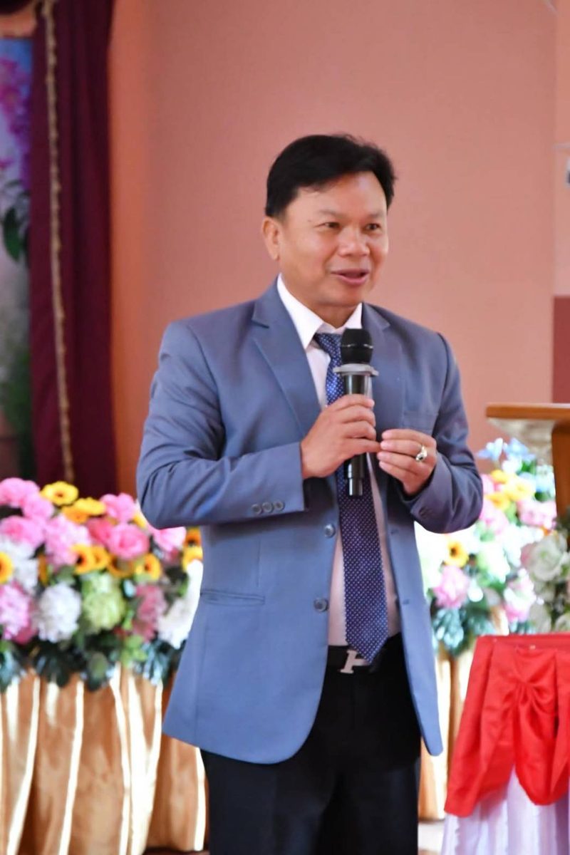 กล่าวต่อที่ประชุม