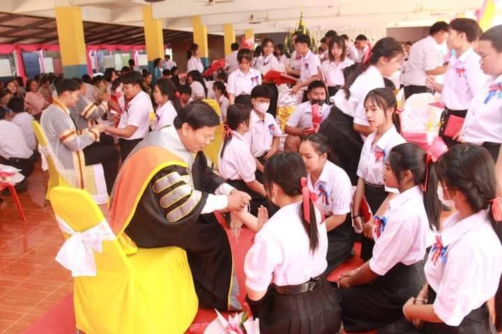 พิธีผูกข้อมือ